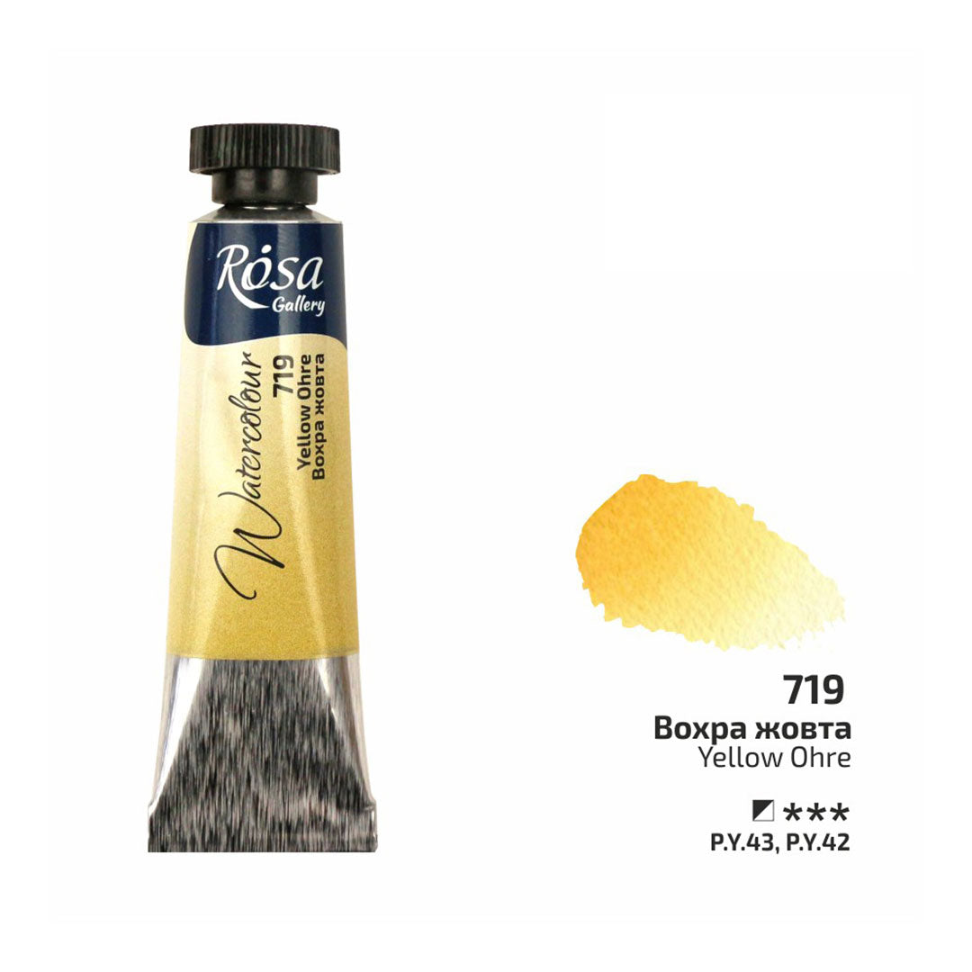 Rosa 10ml Watercolour Tube