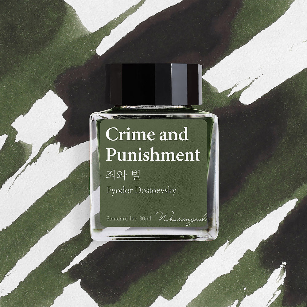 Wearingeul Monthly World Literature Fountain Pen Ink 30ml
