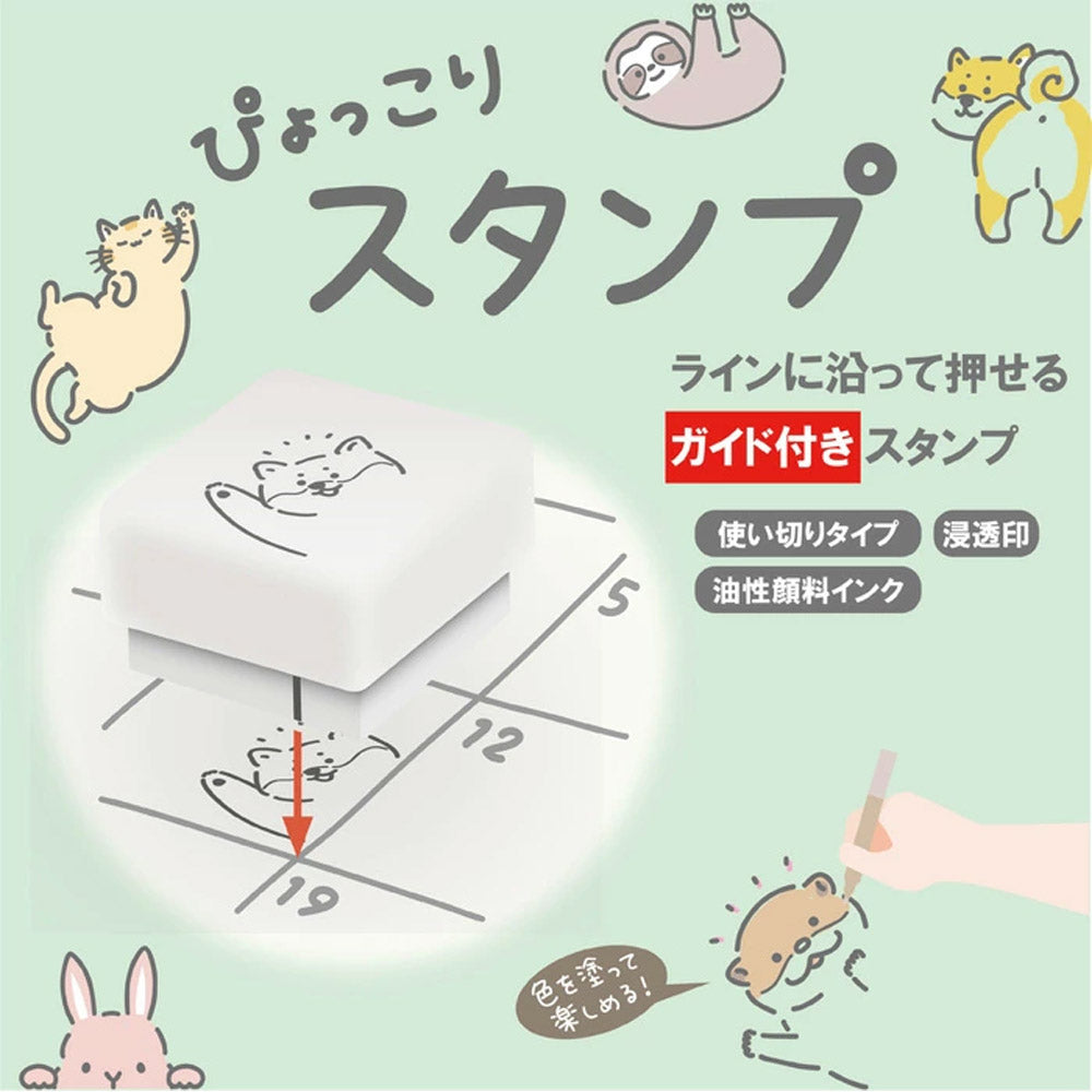 Sun-Star Peekaboo Stamp Hedgehog