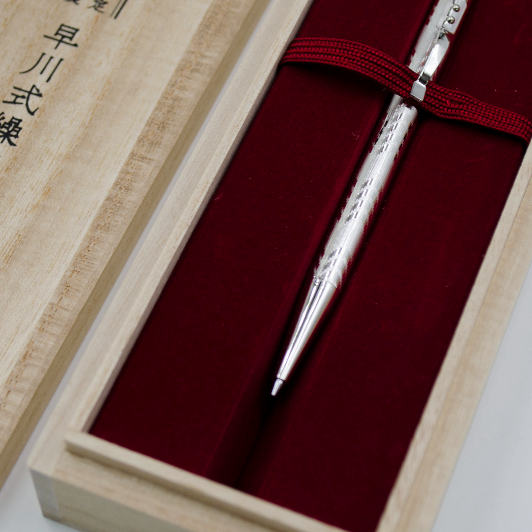 Platinum Hayakawa Limited Edition Mechanical Pencil