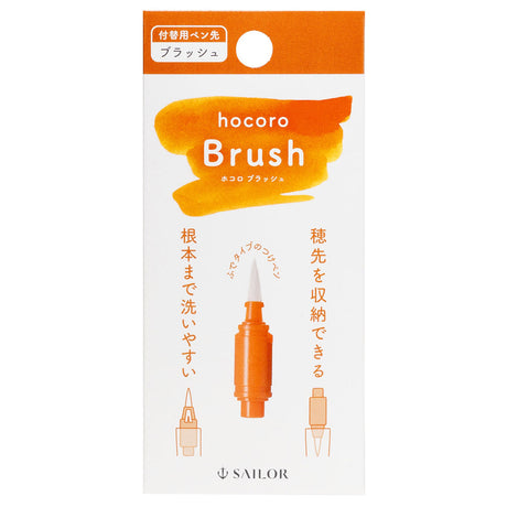 Sailor Hocoro Brush Nib