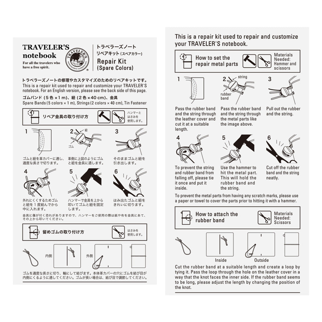 TRAVELER'S COMPANY Notebook Repair Kit Spare Colours by TRAVELER'S COMPANY at Cult Pens