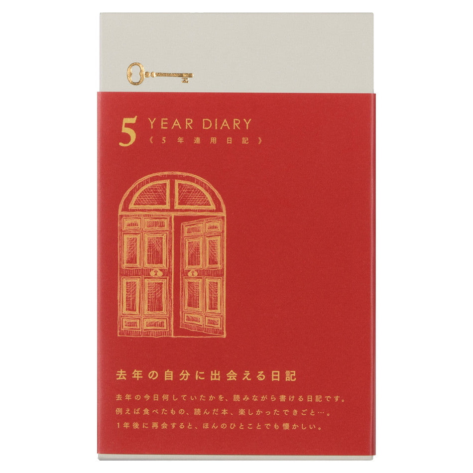 Midori Journal 5 Years Gate Red by Midori at Cult Pens