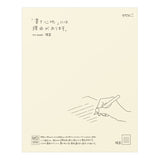 Midori MD Letter Pad Horizontal Ruled Lines by Midori at Cult Pens