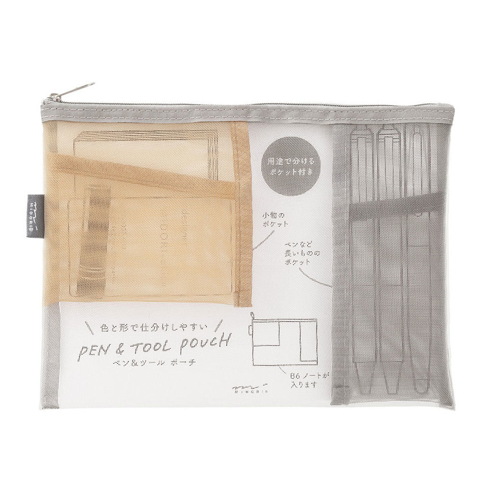 Midori Pen & Tool Pouch Mesh by Midori at Cult Pens