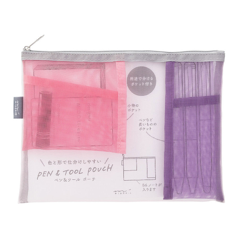 Midori Pen & Tool Pouch Mesh by Midori at Cult Pens