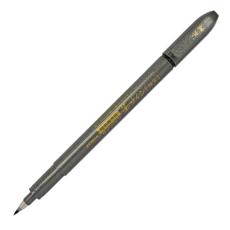 Zebra Fude Brush Pen by Zebra at Cult Pens