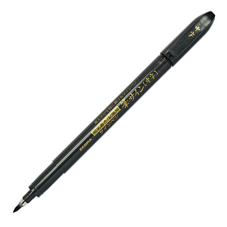 Zebra Fude Brush Pen by Zebra at Cult Pens