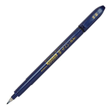 Zebra Fude Brush Pen by Zebra at Cult Pens